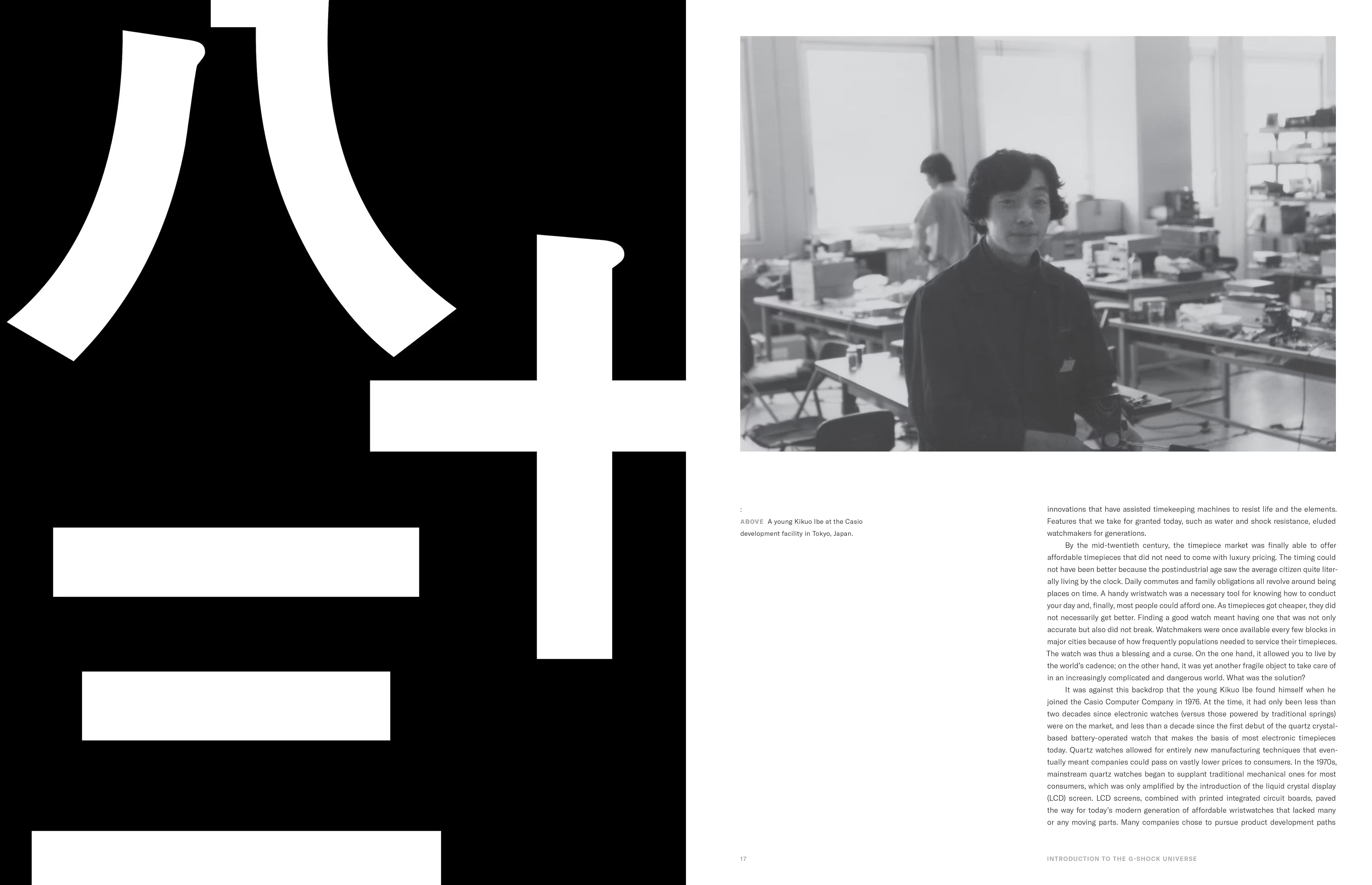 Libro 40 aniversario G-SHOCK by. RIZZOLI G-RIZZOLIBOOK-2023